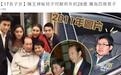 赌王神秘儿子浮出水面！28岁左右疑为四房长子，9年前照片曝光