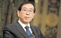 韩警方：首尔市长朴元淳没有他杀嫌疑，将不进行尸检