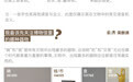 国际博物馆日｜分析了两百万件文物，一份观展指南送你