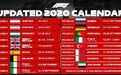 2020赛季F1都发生了什么 | 赛程几乎过半 窝法乙烷(我法已完)实锤