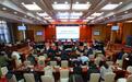 四维创智支撑国网北京市电力公司2020年网络安全攻防技术大赛今天圆满落下帷幕