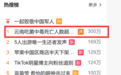 云南吃野生菌中毒死亡人数已超新冠！这16种菌子千万别碰