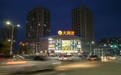 绍兴大润发超市疫情期间哄抬物价面临百万罚款 企业不服提起复议
