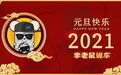 20万左右准新车该如何选择？凯迪拉克竟不是洗浴中心王者