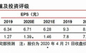 广西暂停水泥产能置换点评：供给格局预期改善，区域龙头地位继续稳固