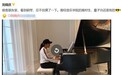 65岁刘晓庆大秀琴技，自称是音乐学院高材生，晚年生活惬意自在