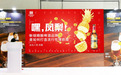 中国国际精酿啤酒会议暨展览会CBCE圆满结束，金色三麦携新品参展