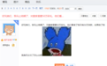 百度贴吧骚操作：“哥咱家有钱啦”刷屏 结局反转瞠目结舌