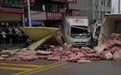 可怕！湖北一货车发生侧翻，倒出大量腐臭猪肉和幼崽尸体