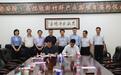 投资6亿 恒博国际智能安防·高性能新材料产业园项目签约孝感临空区