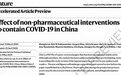 《自然》论文点赞中国抗疫，模型显示不干预感染者或超七百万