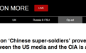 又抹黑！美媒宣称中国政府正进行实验，培养超级士兵