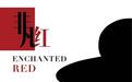 "非凡红"主题下午茶全新亮相苏州柏悦酒店