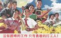 “打工人”火了：用自嘲解构焦虑，用幽默寻找认同