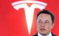 特斯拉连续四季度盈利 马斯克距离乔布斯又近了一步