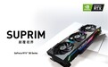 微星发布RTX 30 SUPRIM旗舰显卡：显存专享VIP散热