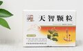 仲景宛西制药召开天智颗粒大品种培育论证会