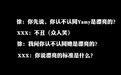 Yamy发文控诉被羞辱，老板徐明朝背景曝光，系凤凰传奇玲花老公