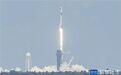 马斯克的SpaceX龙飞船把宇航员送往国际空间站，意味着什么？