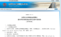 大曝光！盈利664亿，收益率超9%！你的养老金在拼命赚钱