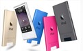 苹果将iPod nano正式列入古董产品名单