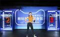 Reebok 锐步携手CINDY范丽娜 线下健身火爆开启，敢玩就“莱”！