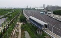 最新！中国时速600公里高速磁浮试验样车成功试跑
