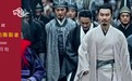 谁毁灭了中国的贵族？