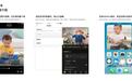 亲宝宝APP 9.0版本暖心升级上线