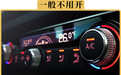 冬天开暖空调，要不要打开A/C