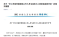山西怀仁城管与洗车人员起冲突：当事人被开除，中队全体停职