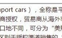 45万就可以开发现5？还是一手的？来看看平行进口和中规的区别！