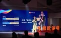 《育见未来》木棉说演讲上海站携教育大咖分享家庭教育新理念