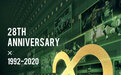 国安发布成立28周年海报：始终以成为百年俱乐部为目标