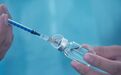 ​中国黑客窃取西班牙新冠肺炎疫苗信息？外交部：中国疫苗研发国际领先不需要窃取