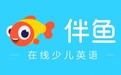 产品矩阵潜力迸发 伴鱼凭实力领跑行业