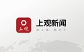 冒着炮火、行程几万公里、前后10多年时间，故宫文物曾经历怎样的大迁移