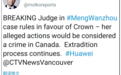 环球时报：孟晚舟未能获释，加拿大判决怎么来的？