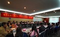 2020年姑苏区第八期GYB培训成功举办 