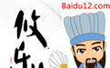诸葛亮送茶种，攸乐山种古茶，普洱古6大茶山之首