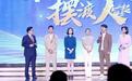 抗疫时代报告剧《在一起》即将上演 和台铃共同见证平凡英雄！