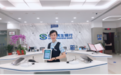 民生银行上海分行全面提升服务品质 争创千佳示范网点