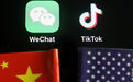 揭秘美国“清洁网络计划”：封禁中国App预谋已久