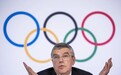 巴赫：如果东京奥运会明年还无法按期举办，将被取消