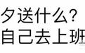 《琉璃》初遇CP戏外花絮嗑昏头，亲自承诺再合作？跪求因戏生情！