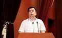 党晓龙任保定市委书记，曾在中办、雄安新区等任职（渭南籍）