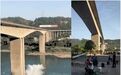 惊险！四川一大桥管道垮塌致金沙江封航，当地回应