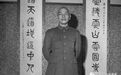 蒋介石心中最喜欢的外国为何是“国中哈士奇”土耳其