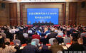 湖南省宗教界代表人士集中谈心总结会在邵阳举行