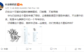 华为申请麒麟芯片商标曝光：呆萌 可爱